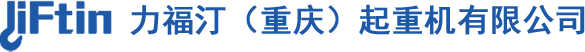力福汀logo